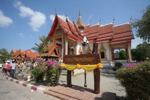 ทัวร์รอบเมืองภูเก็ต Phuket City Tour